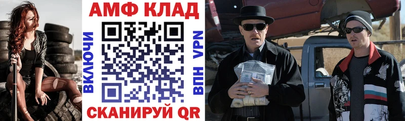 цена   Спасск-Рязанский  АМФ 97% 