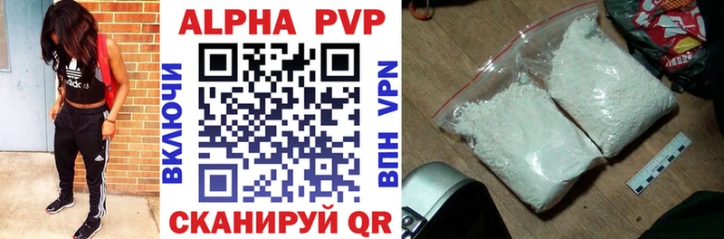 OMG ССЫЛКА  shop какой сайт  APVP Соль  Спасск-Рязанский 