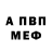 Первитин витя Weirdcore_vxbes