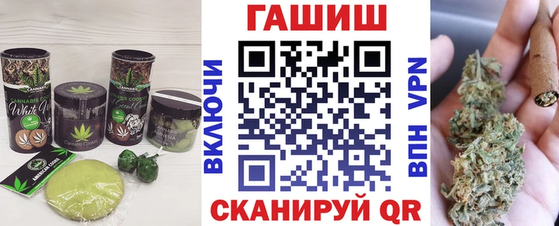 сколько стоит  Спасск-Рязанский  Canna-Cookies марихуана 