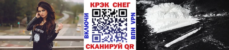 КОКАИН FishScale Спасск-Рязанский