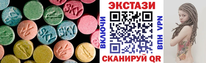 Экстази таблы  Спасск-Рязанский 