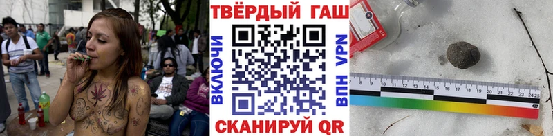 ГАШИШ Cannabis Спасск-Рязанский