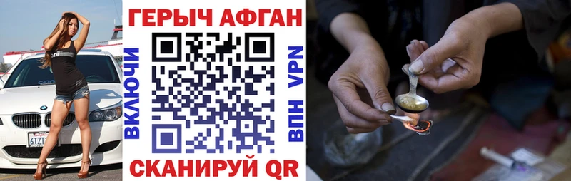 где купить наркоту  Спасск-Рязанский  ГЕРОИН белый 