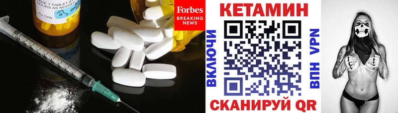 КЕТАМИН VHQ mega ССЫЛКА Спасск-Рязанский