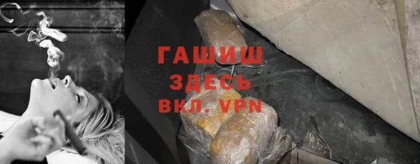 mdpv Алексеевка