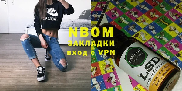 кристаллы Сафоново