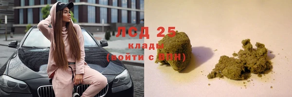 mdpv Алексеевка