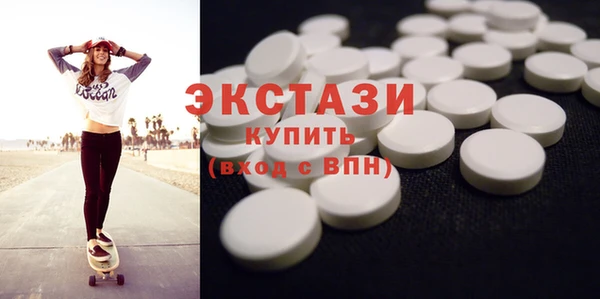 кокс Рославль