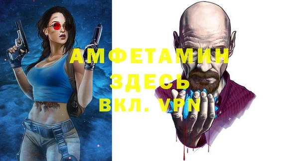 мяу мяу мука Сатка