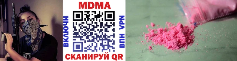 MDMA VHQ  Спасск-Рязанский 