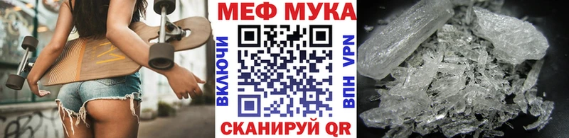 МЯУ-МЯУ 4 MMC Спасск-Рязанский