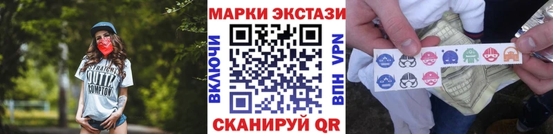 Марки NBOMe 1,8мг Спасск-Рязанский