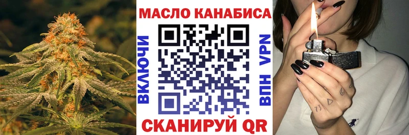 даркнет сайт  кракен рабочий сайт  ТГК вейп с тгк  Спасск-Рязанский 